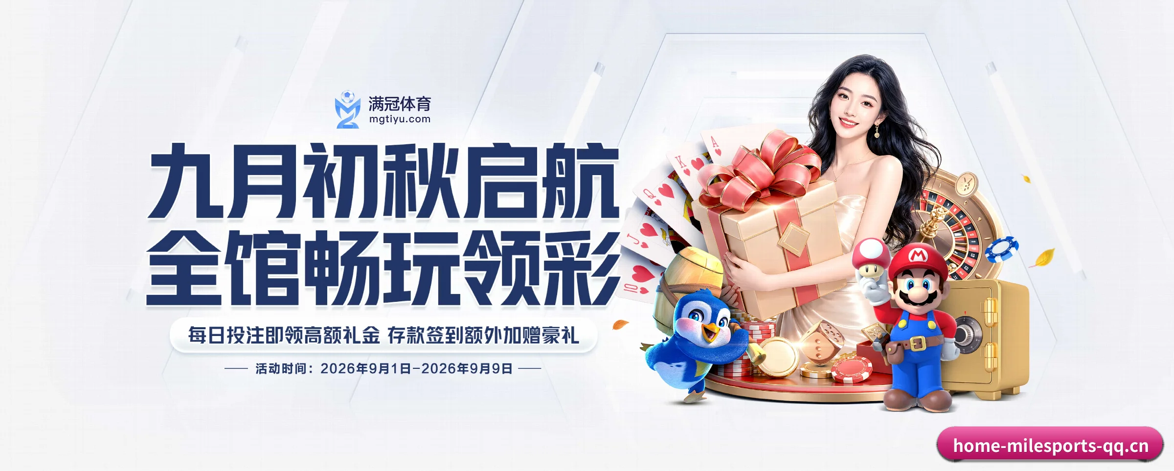 赛前前瞻至赛后深度解说 - milesports